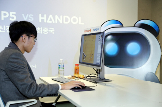 한돌기업 이미지