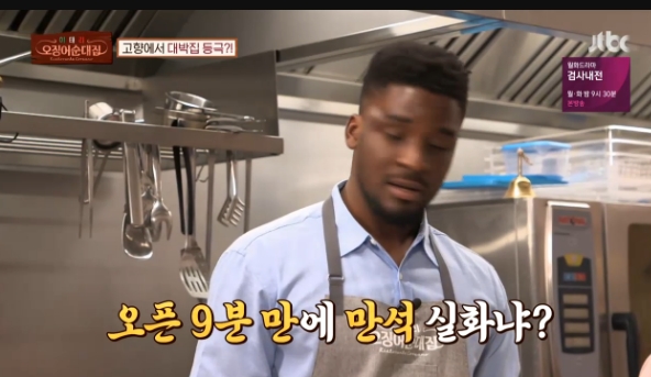 순대닭갈비 이미지