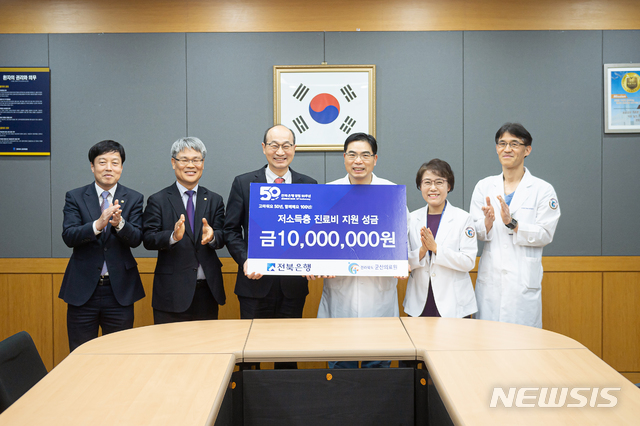 전라북도군산의료원 이미지