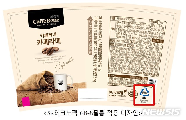 보성시스템즈 이미지