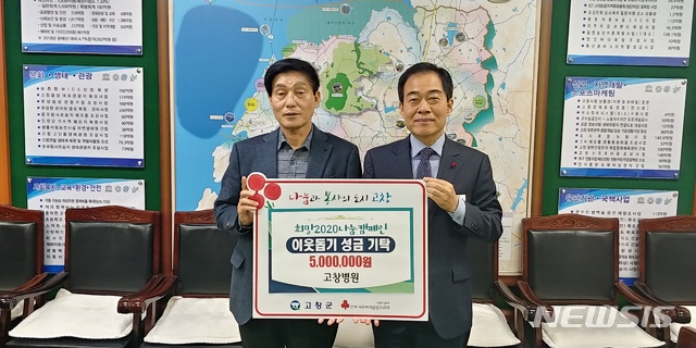 석천재단고창병원 이미지