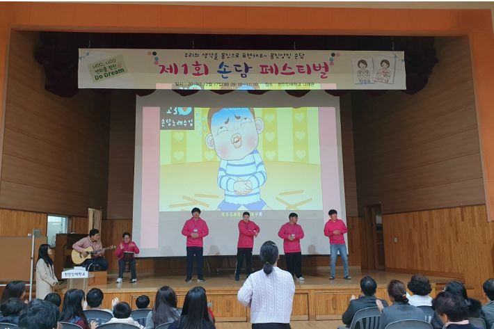 손담 이미지