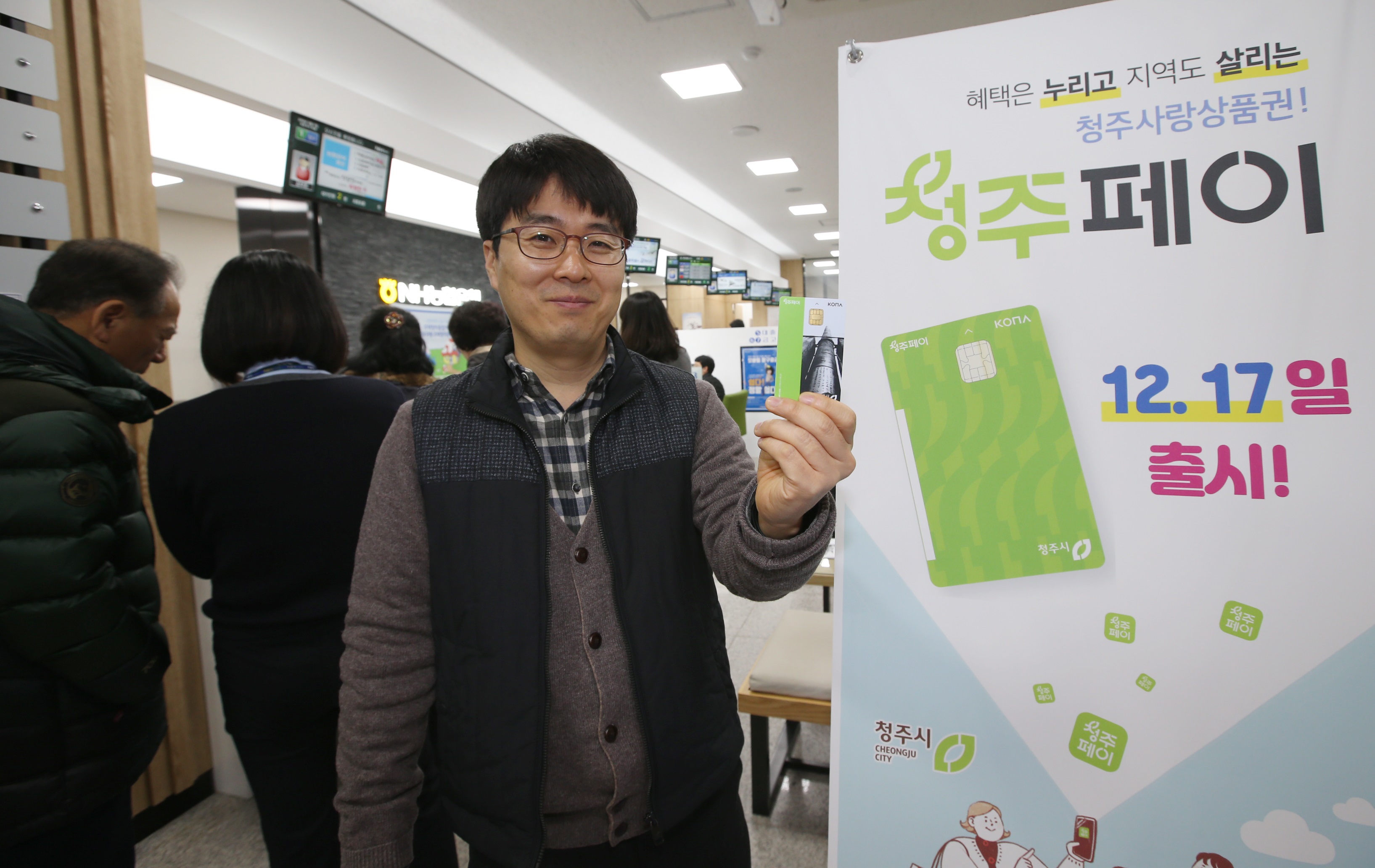 동청주농업협동조합 이미지