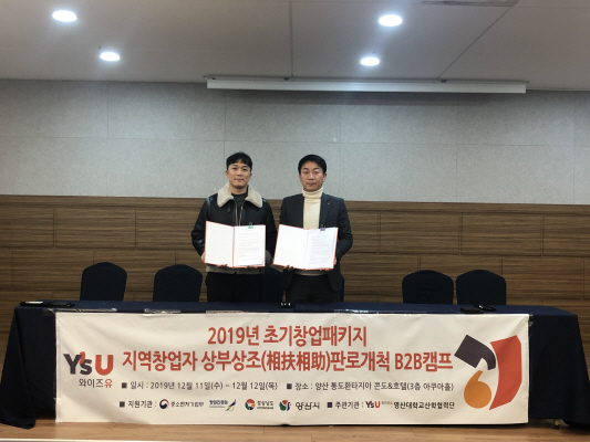 와이즈케이컨설팅 이미지