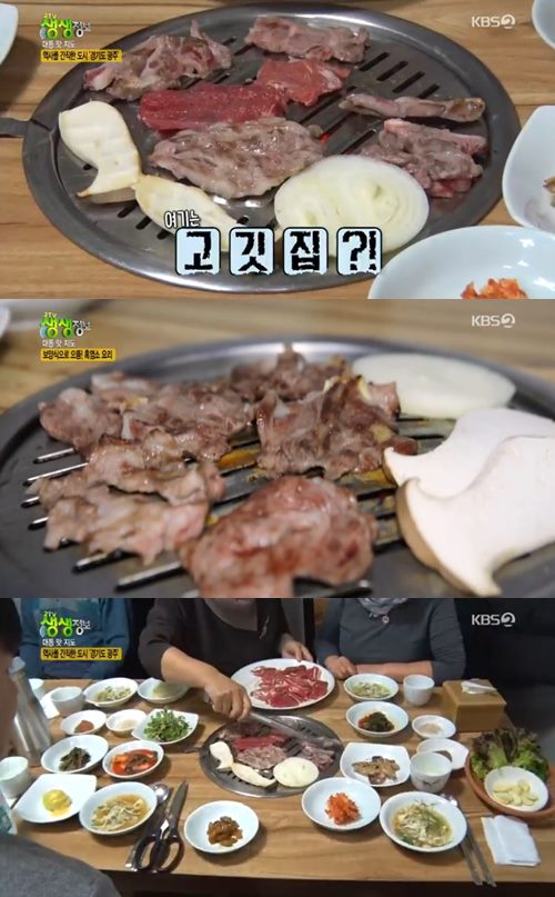 상신감자탕 이미지
