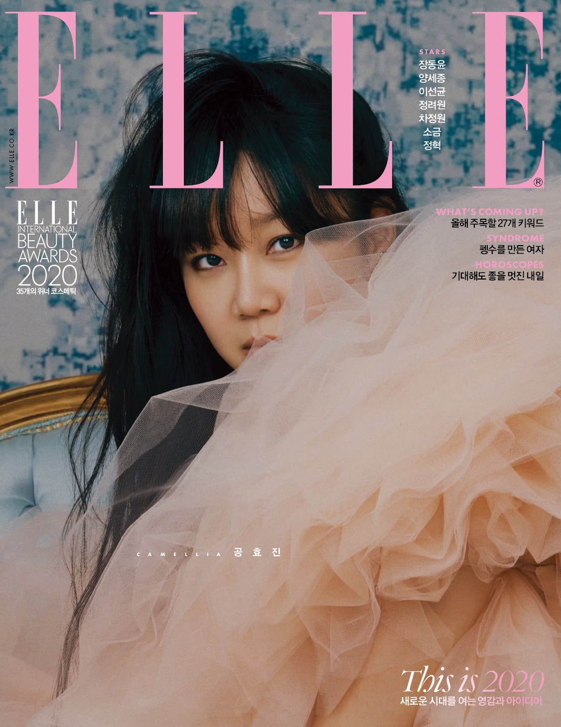 The cover of the January 2020 issue of Elle, decorated by Gong Hyo-jin of Around the Time of Camellia Flowers, was released.Gong Hyo-jin, who once again proved the status of drama Queen by playing the role of the main character camellia in Around the Time of Camellia Flowers.In commemoration of the 20th anniversary of debut and the upcoming New Year this year, we carried out special pictures and covers with Elle.In the interview, there was a behind-the-scenes story of Around the Time of Camellia Flowers and a genuine conversation about the 20th anniversary of debut.Its a gift, personally, apart from the success of the outside world, said Gong Hyo-jin, when the energy was so high.As for the feeling of looking back on the last 20 years, I feel like Im feeling a lot, but if I say, Would you like to try again? It was fun and bearable enough to try again.It would be a good time to start again without knowing it.Let it be, I think it was all right, so maybe I did not walk more freely. More photos and interviews by Gong Hyo-jin can be found in the January issue of Elle and on the website.