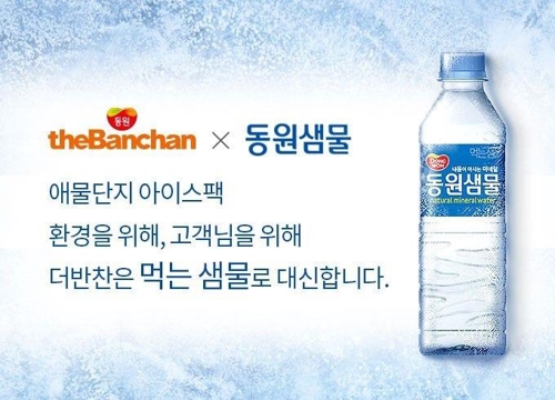 더반찬 이미지
