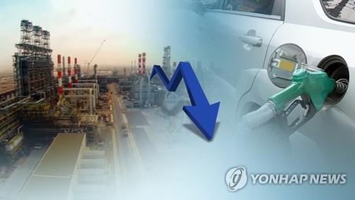 삼정석유 이미지