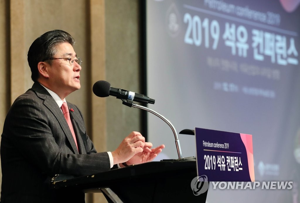 삼정석유 이미지