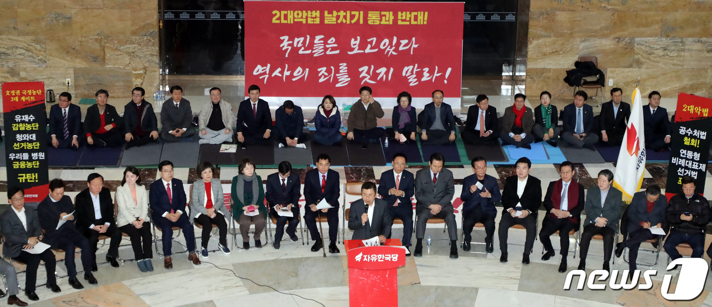 황교안 대표,  최고위원·중진의원 연석회의 주재