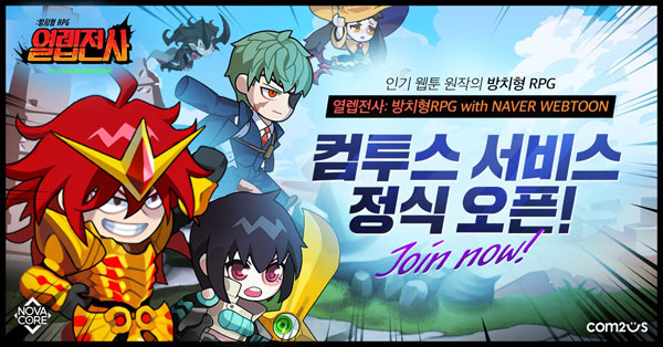 노바랩 이미지