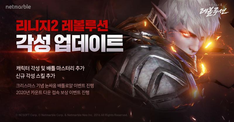 레볼루션 이미지