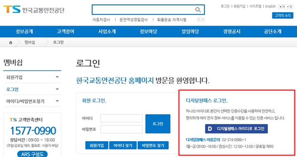 원디지털 이미지