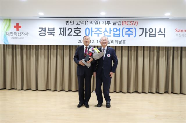 아주산업 이미지
