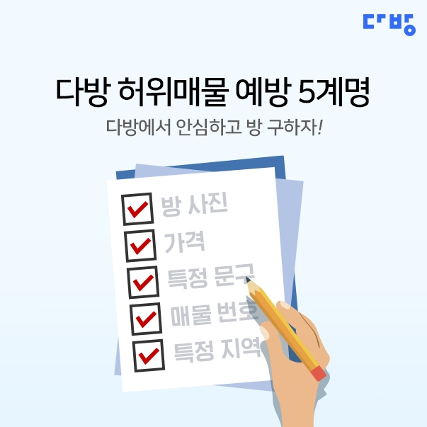 계명 대표 사진