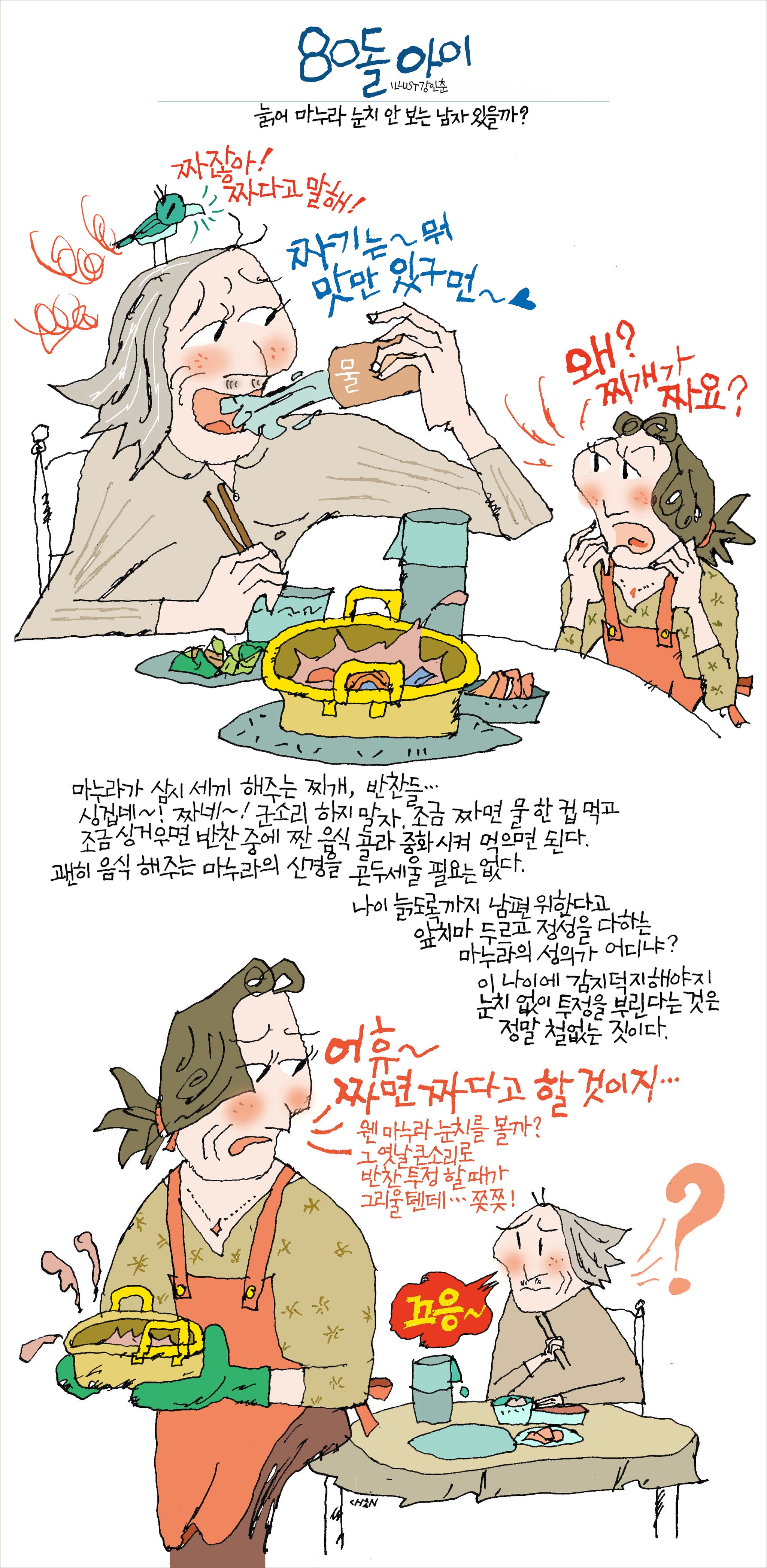 시치미 이미지