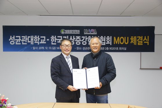 (사)한국미디어융합산업협회 이미지