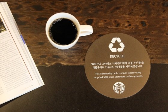 보고커피중 이미지