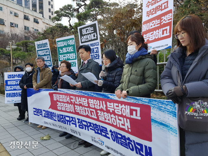 서대문경찰서구내식당 이미지