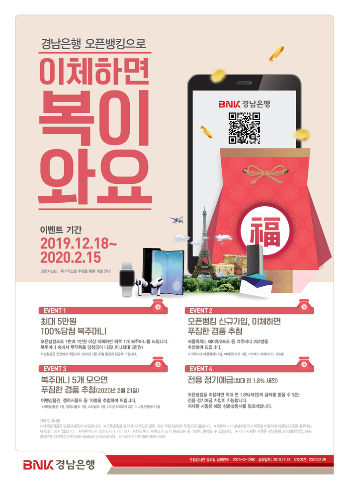 오픈투유 이미지