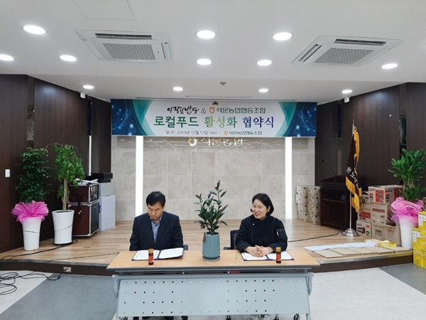 석문농협하나로마트 이미지
