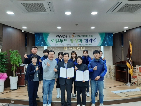 석문농협하나로마트 이미지