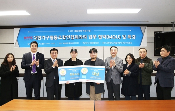 대한협동조합 이미지