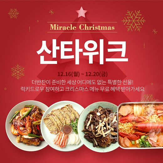 더반찬 이미지