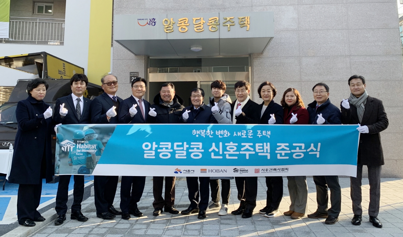 알콩달콩 이미지