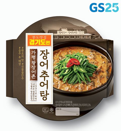 팔도추어탕 이미지