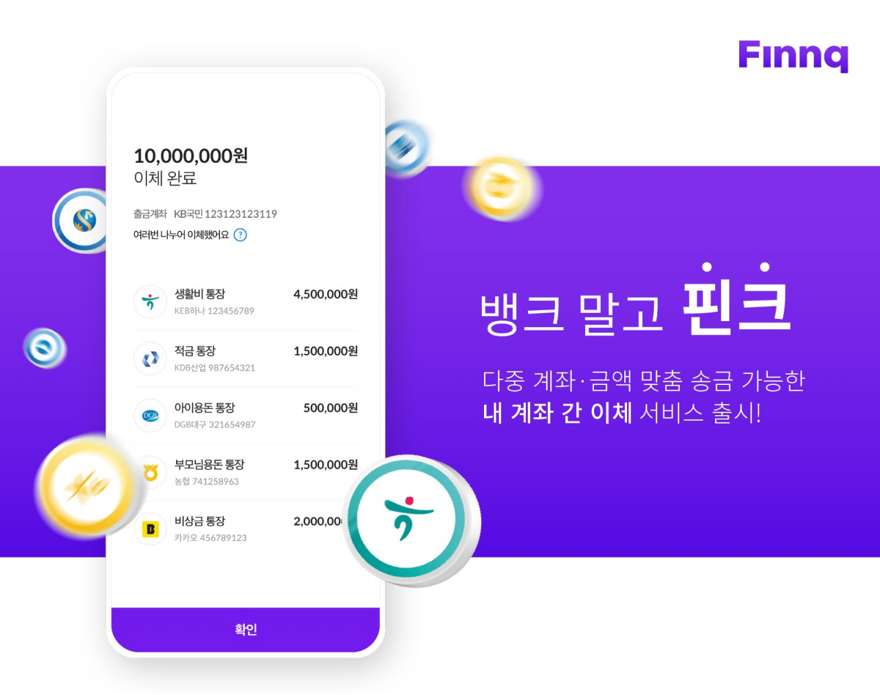 핀크로 이미지