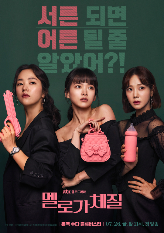 우아한가 이미지