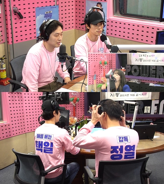 The director mentioned his friendship with Suho.The director of the movie Start at SBS Power FM Park Sun-youngs Cine Town broadcast on December 18 said that he still contacts Suho and Zazu after Glory Day.I thought I was so grateful to see The Directors piece, Glory Day, all my favorite actors came out, one listener wrote.The director replied, Ryu Joon-yeol, Ji-su, Suho, and Kim Hee-chan came out of the work.How did you collect a hot actor? asked Park Sun-young announcer, and The director revealed humility, saying, I think I was lucky.Suho is Suhos real name, I guess hes very close, Park Sun-young replied, laughing as the director contacted Zazu and watched a movie.Park Jung-min boasted of his friendship, saying, I come to the stage and deliver a bouquet of flowers, Im close, its the same theater motivator.han jung-won