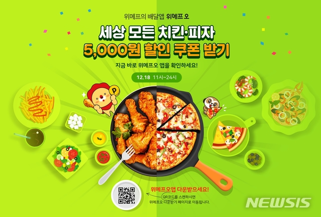 피자5000 이미지