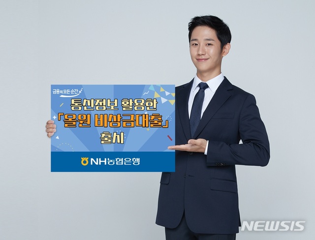 전북통신 이미지