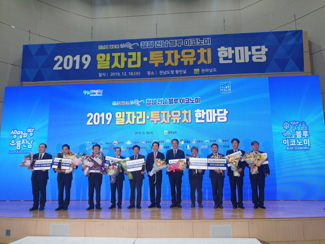 (재)전남테크노파크 이미지