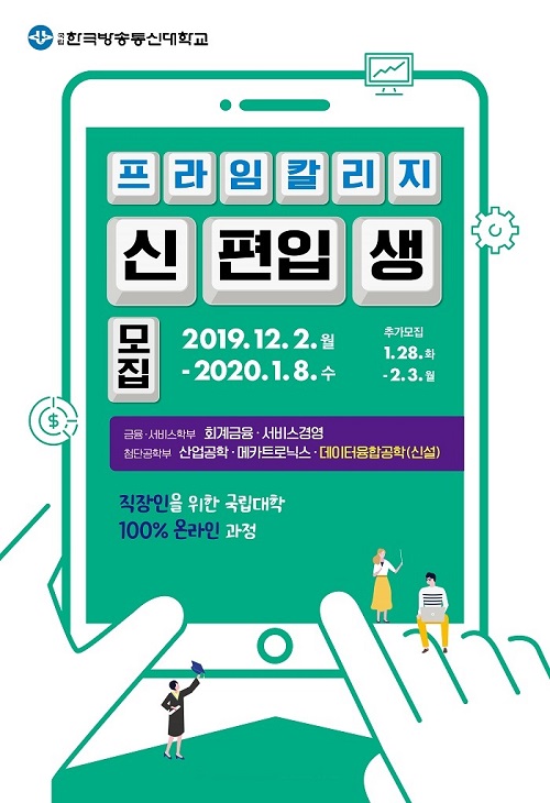 프라임통신 이미지