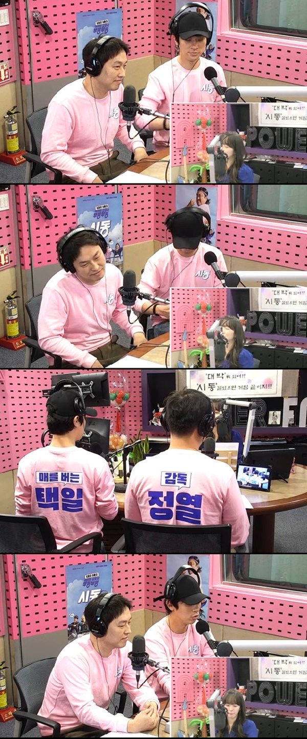 Director Thei mentioned his friendship with EXO Suho in Cinetown of Park Sun-young.SBS Power FM Park Sun-youngs Cine Town, which was broadcasted on the morning of the 18th, was decorated with Cine Invitation and the director of the movie started and Actor Park Jung-min as a guest.On the day of the broadcast, a listener told The director, I watched the movie Glory Day really well. I wanted to say thank you for letting me see my favorite actors at once.DJ Park Sun-young asked, Who did you appear in? And the director explained, Actor Ryu Joon-yeol and Kim Jun-myeon came out.When Park Sun-young heard this, he asked, Is not Mr. Jun-myeon his real name? And the director explained, Yes.I was lucky to meet the lucky actors before others cast them, he said.Park Sun-young then wondered to The, Do you have a relationship with Mr. Suho? The director said, I often contact you. I watch movies together.Park Jung-min, who also listened to this, was surprised by the addition, I had brought flowers at the premiere, I came to the scene.