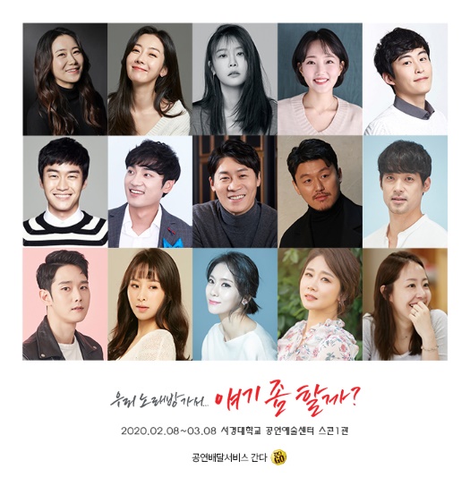 우리노래방 이미지