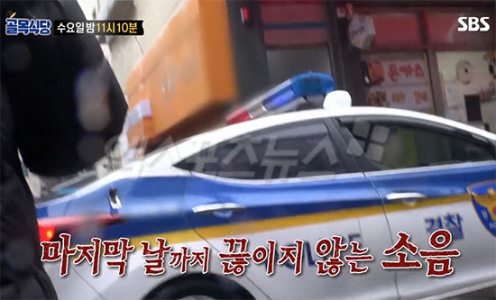 돈가스식당 이미지