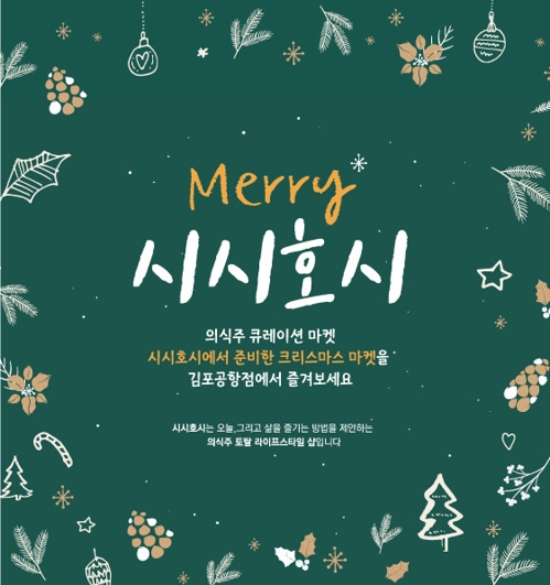 리빙할인마트 이미지
