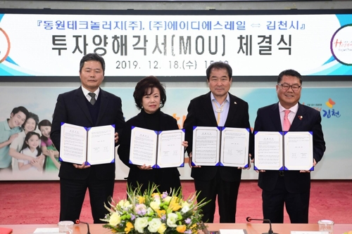 에이디에스 이미지