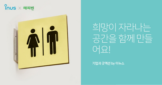 이누스 이미지