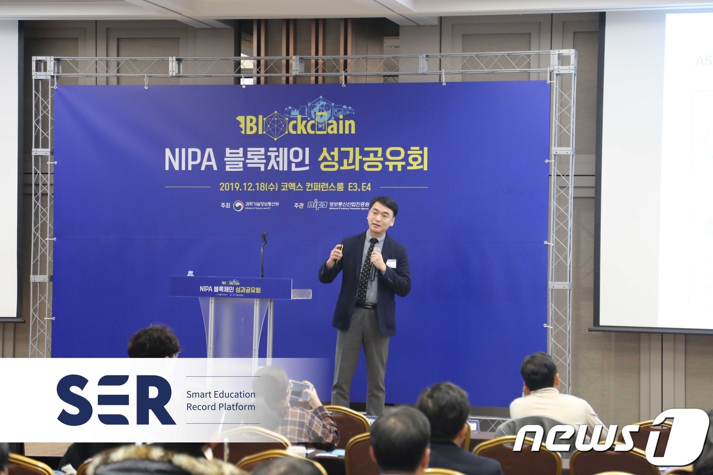 미래텔레콤코엑스 이미지