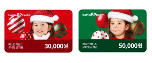 산타모바일 이미지