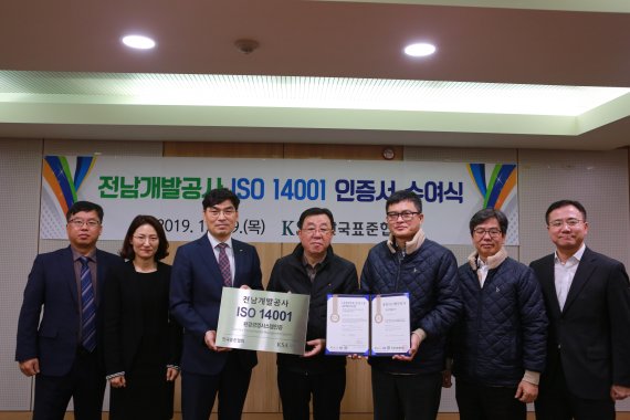 한국환경개발공사 이미지