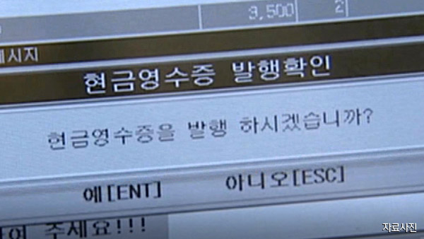 가전제품 소매업 이미지