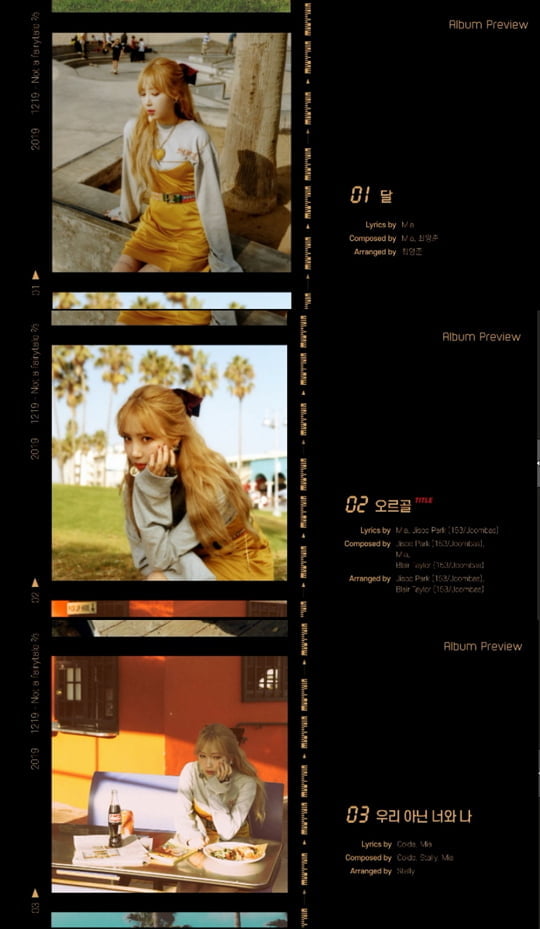 나미아지 이미지