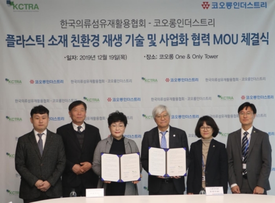 (주)한국환경기술 이미지