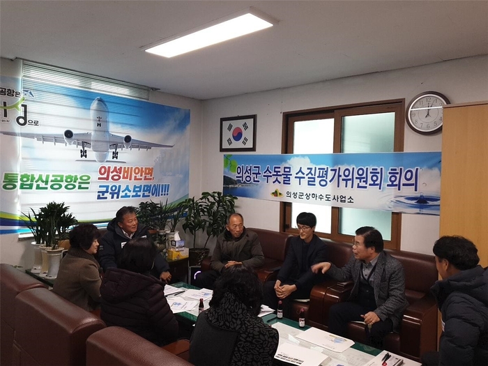 의성군시설관리사업소 이미지